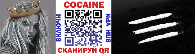 Где купить наркоту Кунгур Кокаин  Меф мяу мяу  Гашиш  Псилоцибиновые грибы  Конопля 