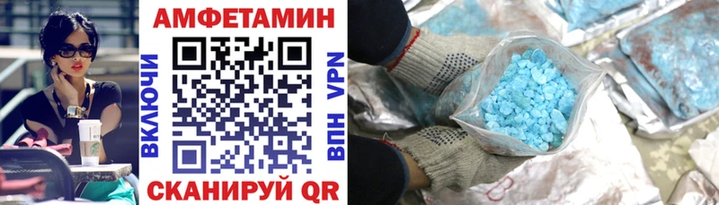 АМФ Розовый  Кунгур 