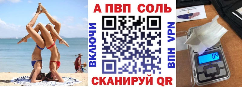 ссылка на мегу ТОР  Кунгур  Alpha PVP кристаллы  купить  сайты 