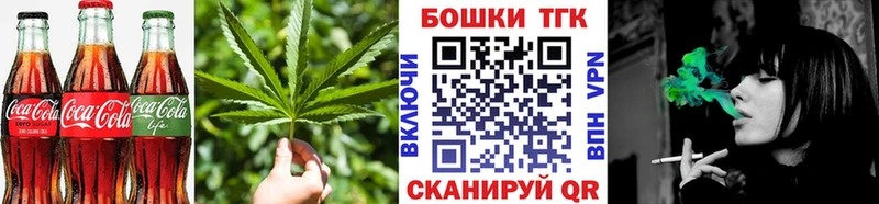 Cannafood марихуана  Кунгур 