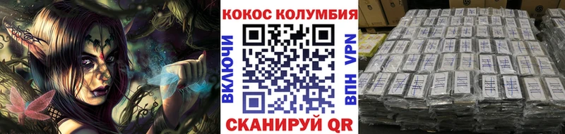 Cocaine FishScale  Кунгур 