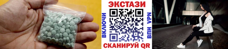 как найти наркотики  Кунгур  ЭКСТАЗИ ешки 