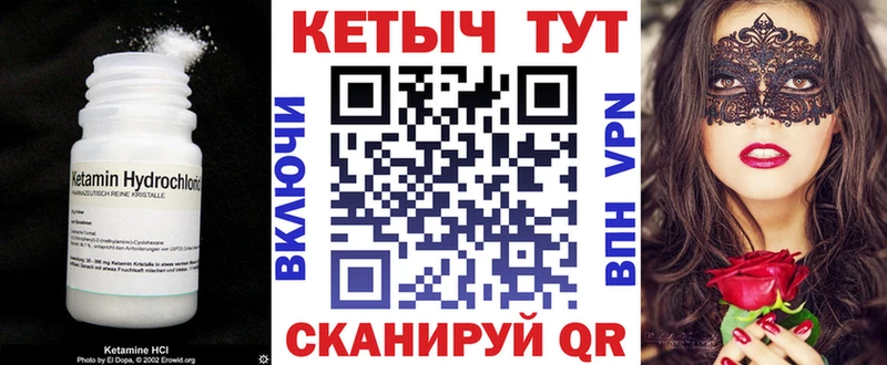 купить наркотик  Кунгур  Кетамин VHQ 