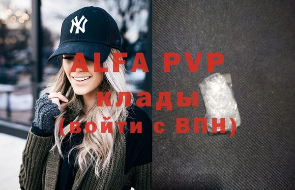 apvp Беломорск