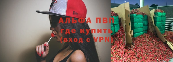 a pvp Балахна