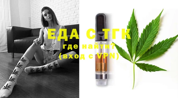 COCAINE Белокуриха