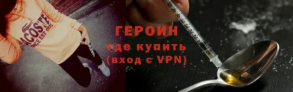 COCAINE Белокуриха
