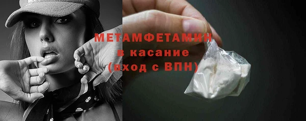 каннабис Балабаново