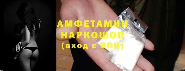 COCAINE Белокуриха