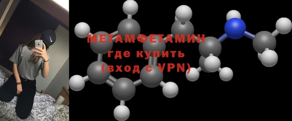 COCAINE Белокуриха