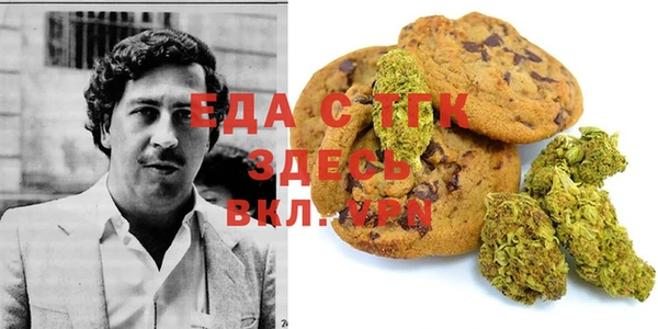COCAINE Белокуриха