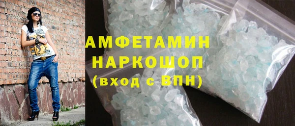 спиды Тавда