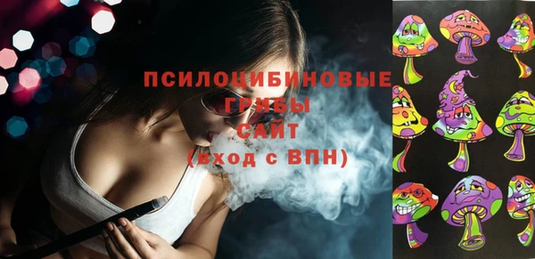 COCAINE Белокуриха
