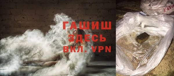 apvp Беломорск