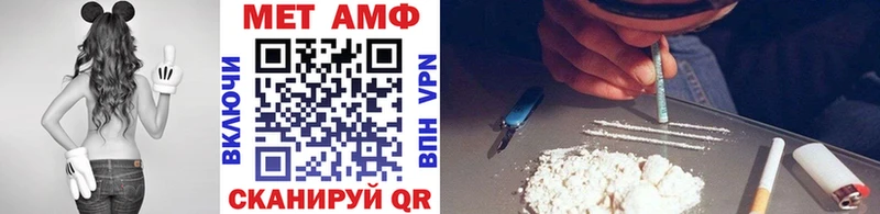 Метамфетамин Декстрометамфетамин 99.9%  Кунгур 