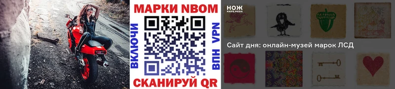 Марки 25I-NBOMe 1500мкг  купить наркотик  Кунгур 
