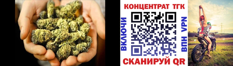 наркошоп Кунгур Дистиллят ТГК гашишное масло